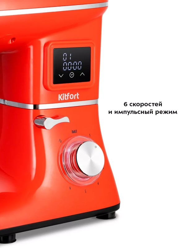 Планетарный миксер для кухни с чашей КТ-3443 - 1400 Вт