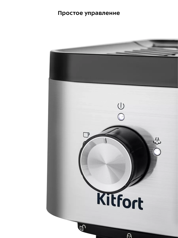 Кофеварка электрическая рожковая КТ-7287 - 1350 Вт