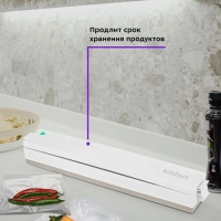 Вакууматор КТ-1521 вакуумный упаковщик для продуктов 100 Вт