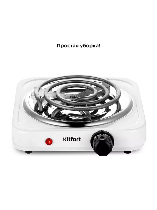 Электрическая плита настольная КТ-175 - 1000 Вт