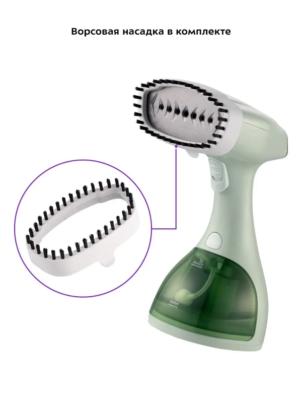 Отпариватель ручной для одежды КТ-9150 - 1500 Вт