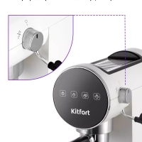 Кофеварка рожковая с капучинатором КТ-7226 - 1360 Вт