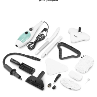 Паровая швабра и пароочиститель КТ-3920 (2 в 1) - 1300 Вт