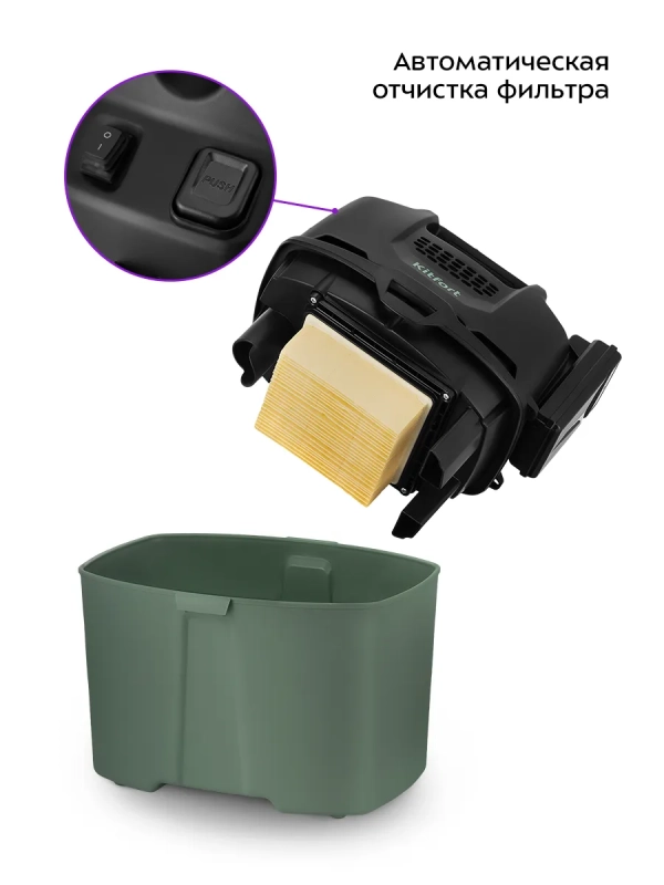 Аккумуляторный пылесос для дома КТ-5196 - 200 Вт