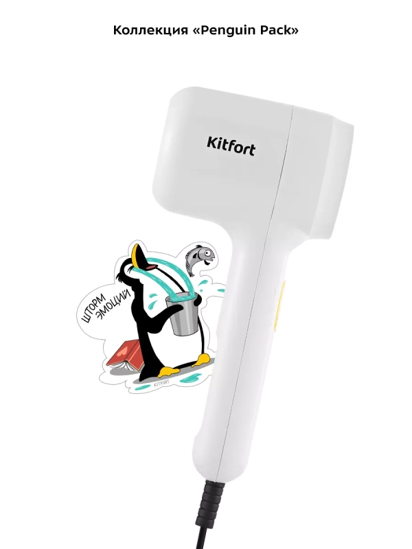 Фен для волос с насадкой КТ-3253 - 1200 Вт