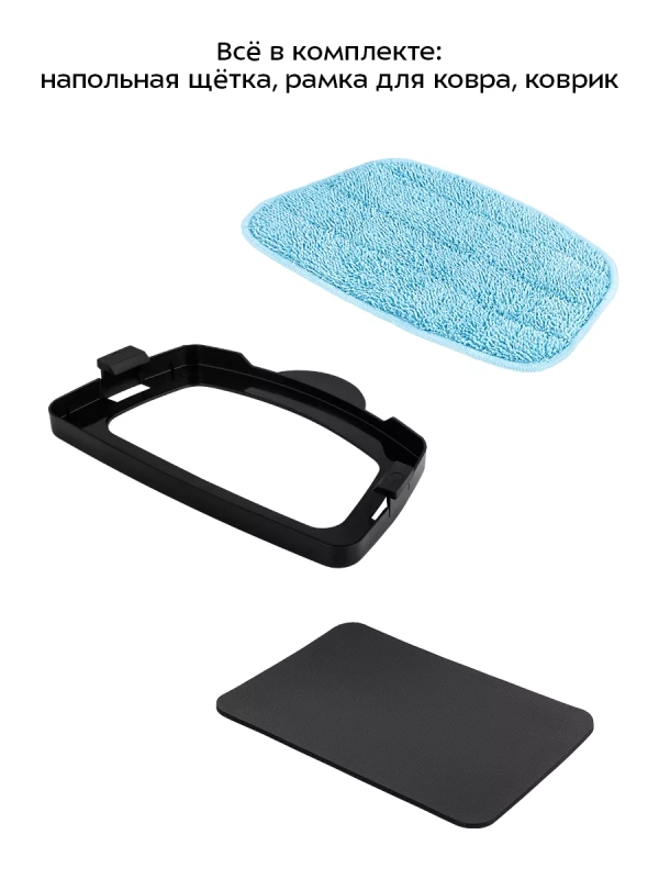 Паровая швабра с насадками КТ-3911 - 1300 Вт