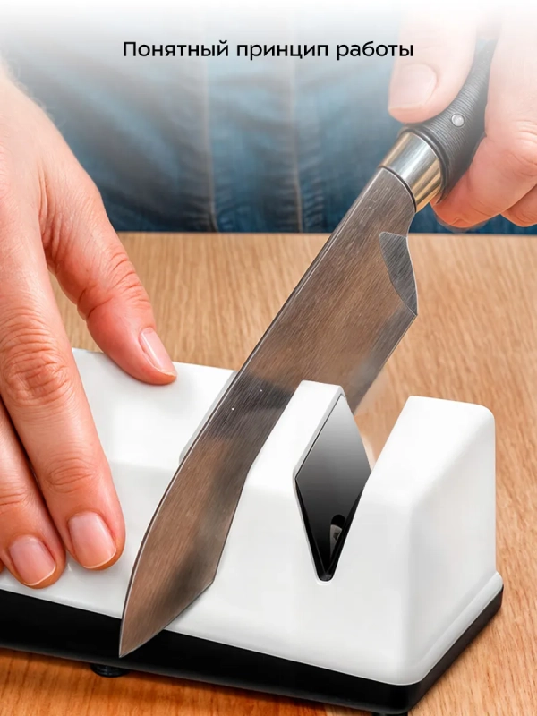 Ножеточка электроточилка для ножей КТ-6545 - 50-60 Вт