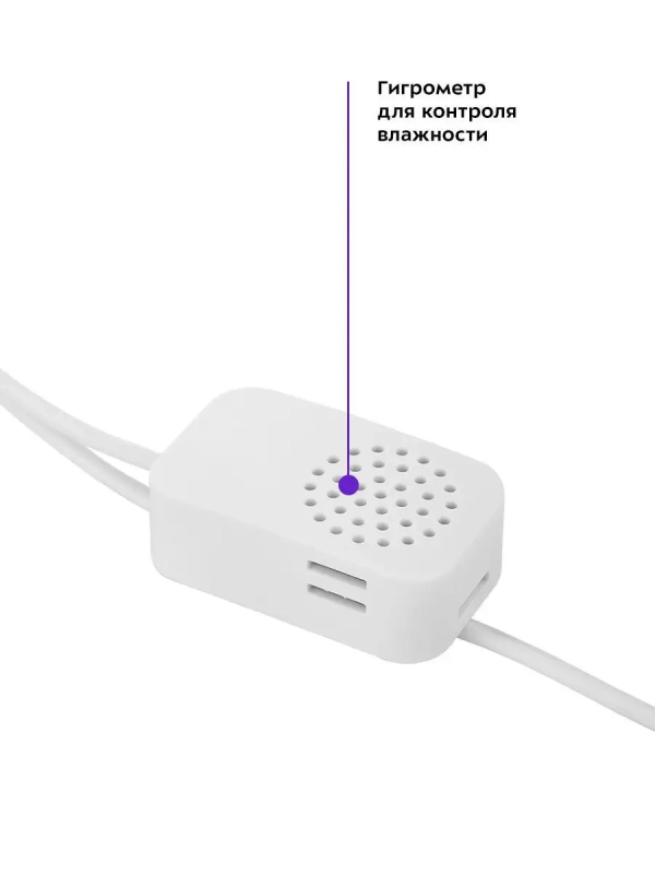 Увлажнитель воздуха для дома КТ-2811 (2 в 1) - 25 Вт