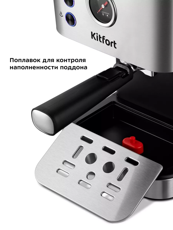 Кофеварка электрическая рожковая КТ-7295 - 1350 Вт