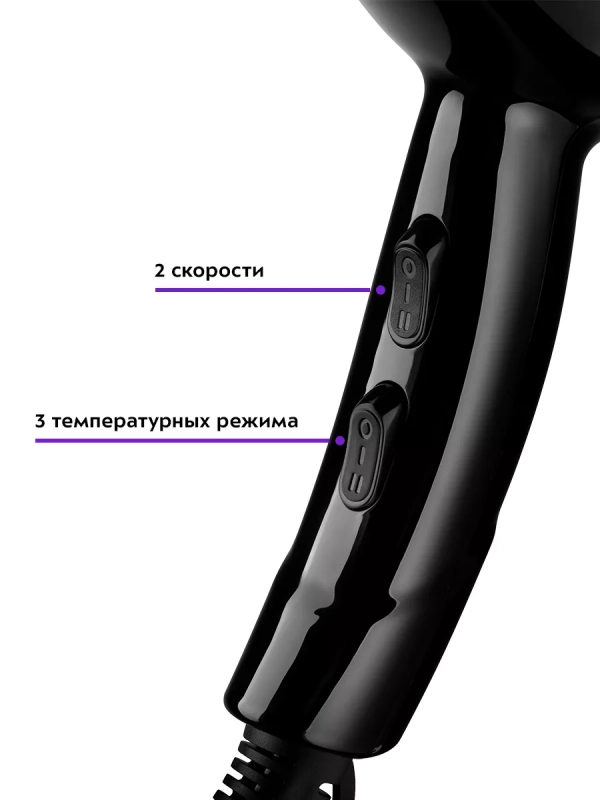 Фен для волос КТ-3204 - 1200 Вт - 2 скорости