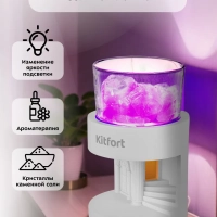 Соляная лампа-ароматизатор для дома КТ-3845 - 5 Вт