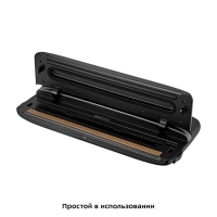 Вакууматор КТ-1526 вакуумный упаковщик для продуктов 110 Вт