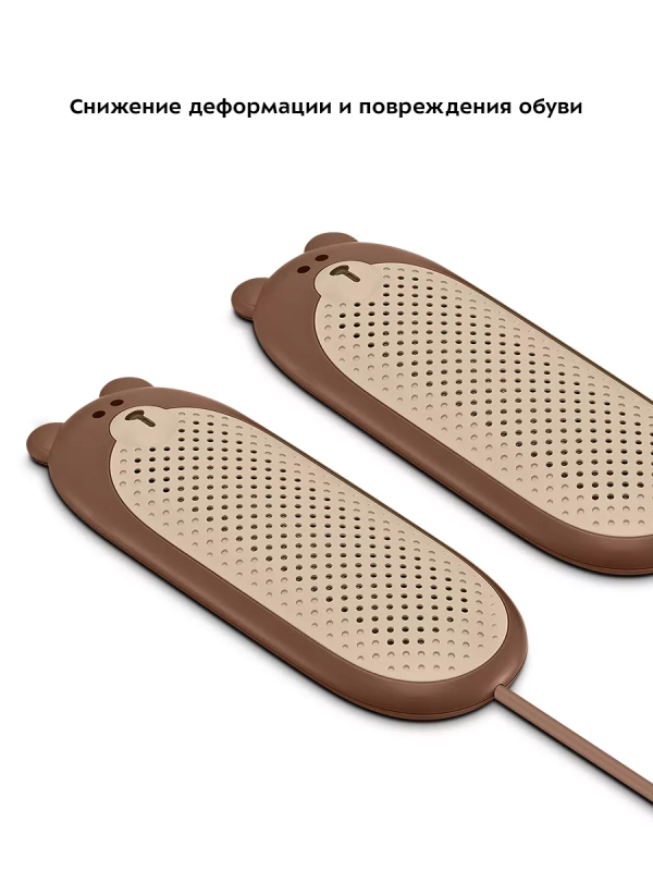 Сушилка для обуви электрическая КТ-6273 - 10 Вт