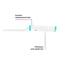 Электрический нож кухонный КТ-4073 - 5 Вт