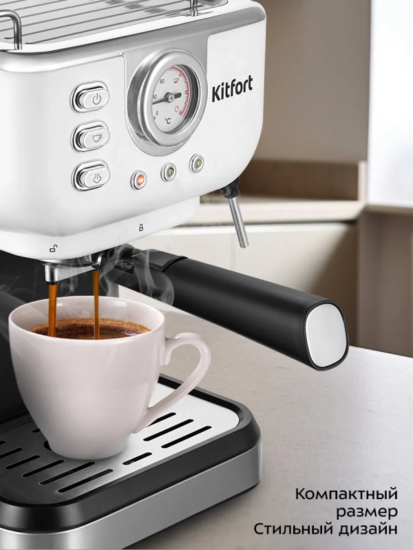 Кофеварка электрическая рожковая КТ-7506 - 1050 Вт