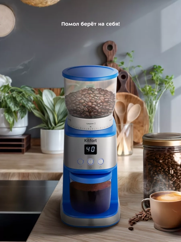 Кофемолка электрическая жерновая КТ-7266 - 160 Вт
