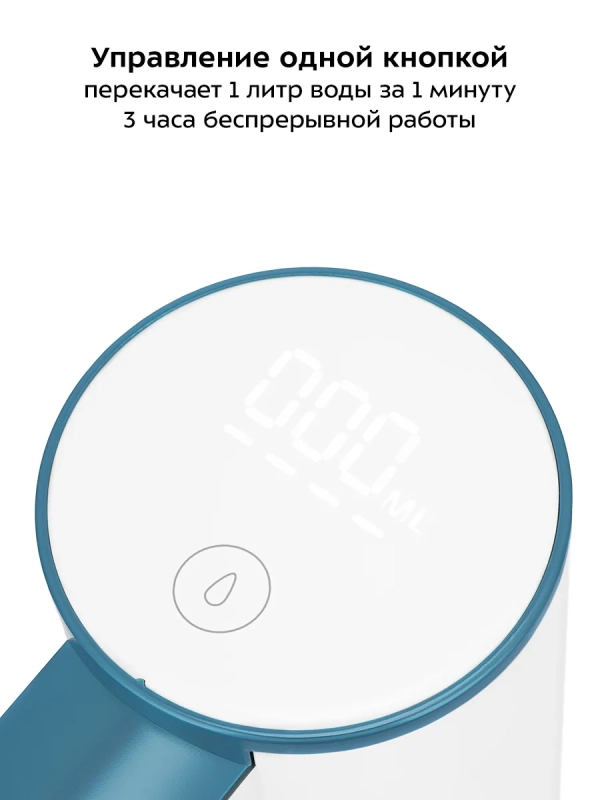 Электрическая помпа для воды КТ-6378 - 1,8 Вт