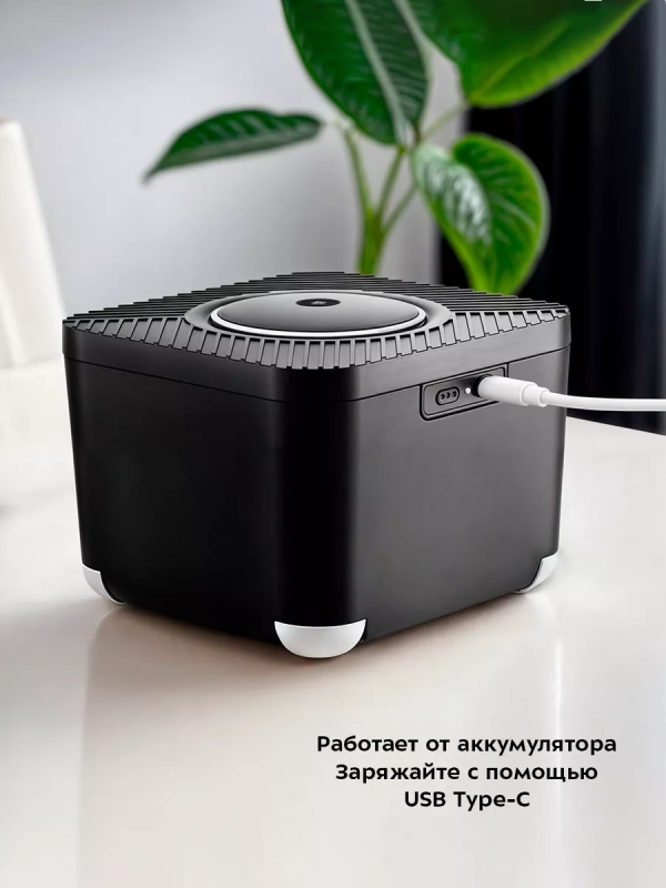 Увлажнитель воздуха для дома мини КТ-3810 - 2 Вт