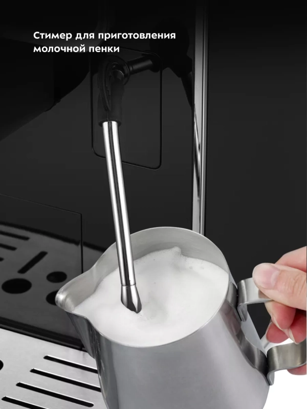 Автоматическая кофемашина с кофемолкой КТ-7256 - 1350 Вт