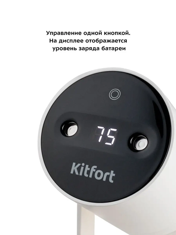 Аккумуляторный увлажнитель воздуха КТ-2857 - 3,5 Вт