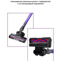 Беспроводной пылесос для дома КТ-5103 - 120 Вт