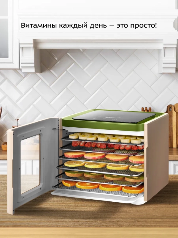 Сушилка для для овощей и фруктов КТ-4948 - 370-450 Вт