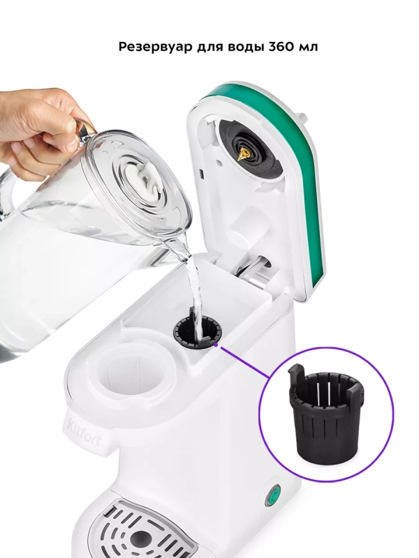 Кофеварка электрическая капсульная КТ-7122 - 800 Вт