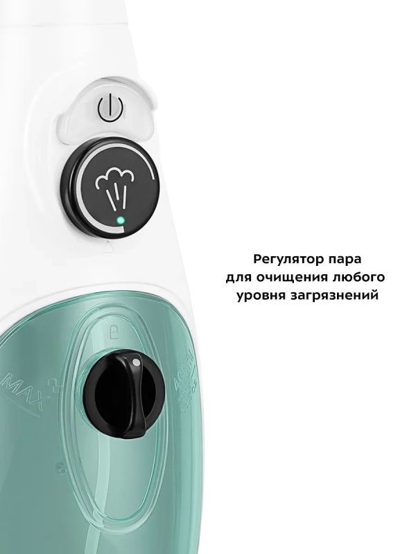 Паровая швабра и пароочиститель КТ-3920 (2 в 1) - 1300 Вт