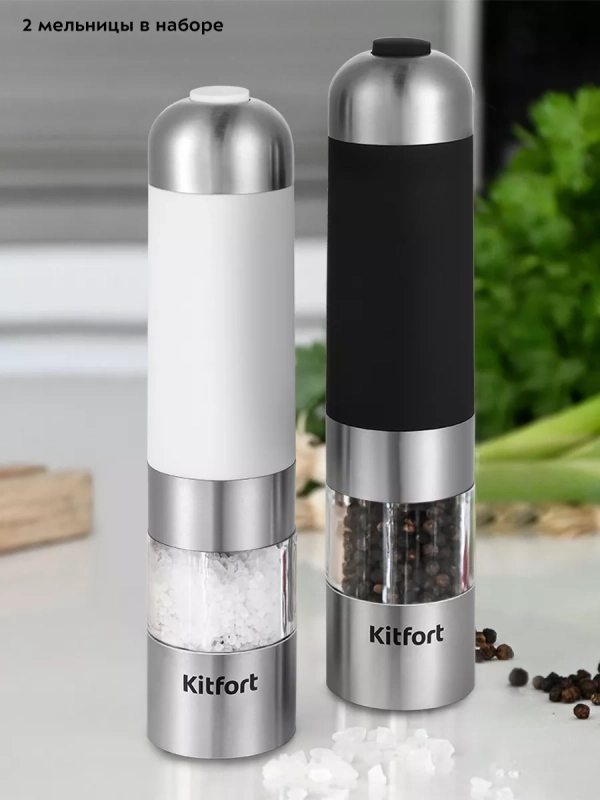Мельница для специй электрическая для соли и перца КТ-6007