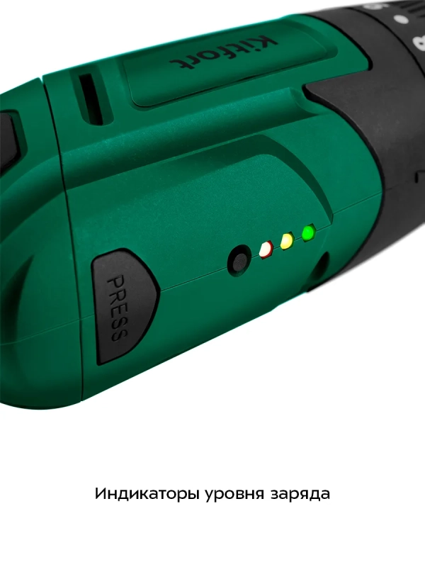 Аккумуляторная отвертка электрическая КТ-4063 - 18 Вт