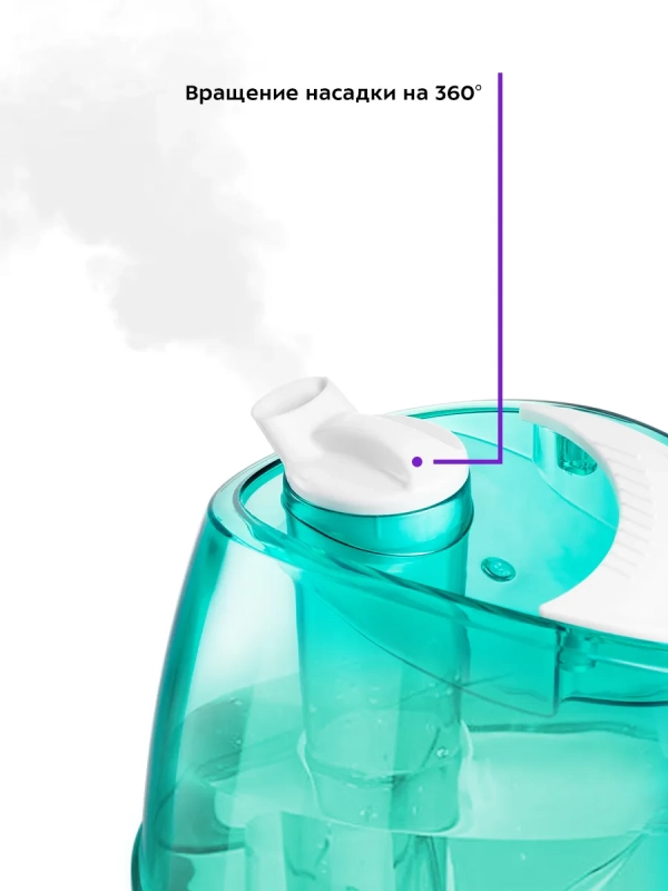 Увлажнитель воздуха для дома ультразвуковой КТ-2834 - 32 Вт