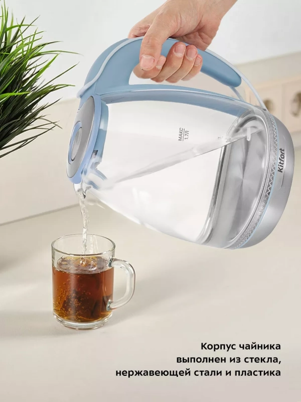 Чайник электрический стеклянный с подсветкой КТ-6670 - 1.7 л