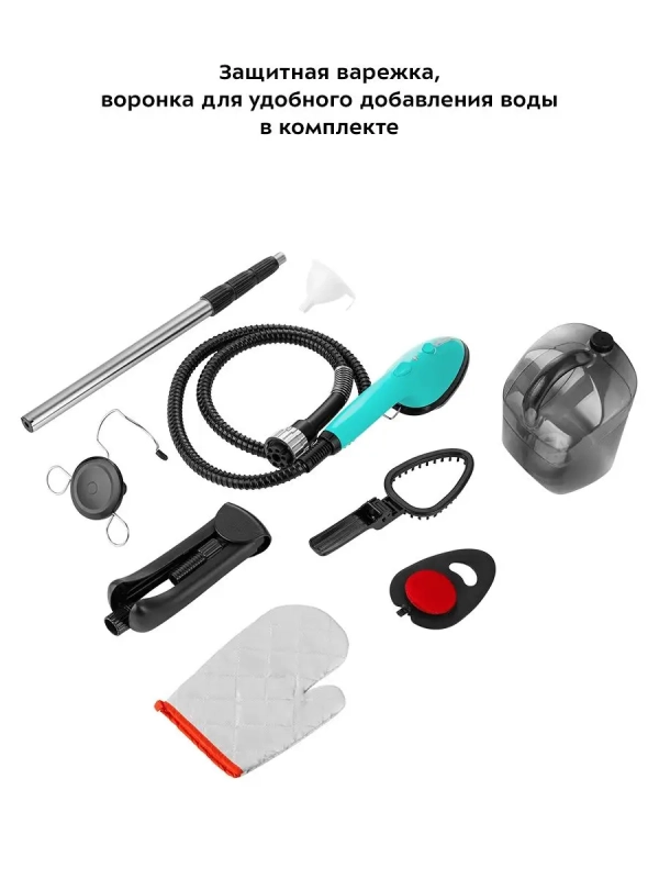 Отпариватель вертикальный для одежды КТ-9123 - 1960 Вт