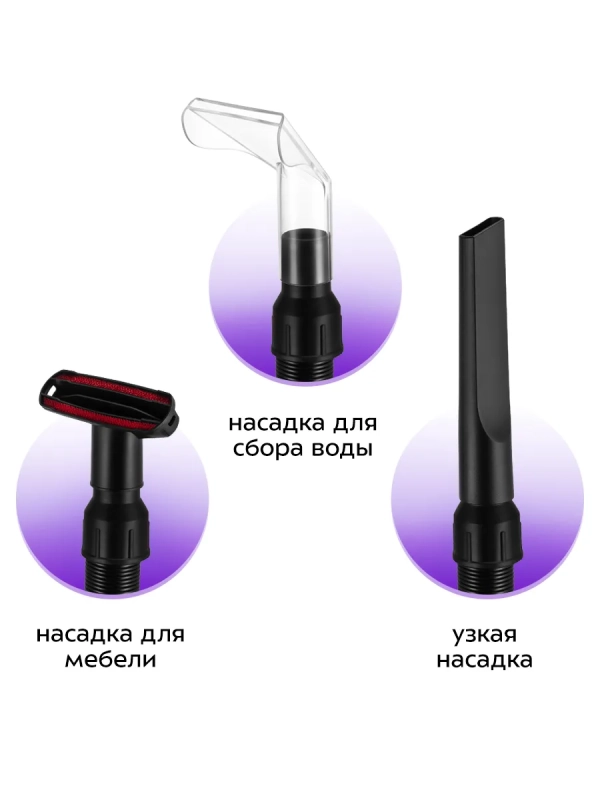 Мойка высокого давления "2 в 1" КТ-9235 - 1600 Вт