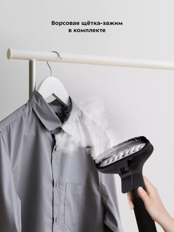 Отпариватель для одежды напольный КТ-9241 - 2000 Вт