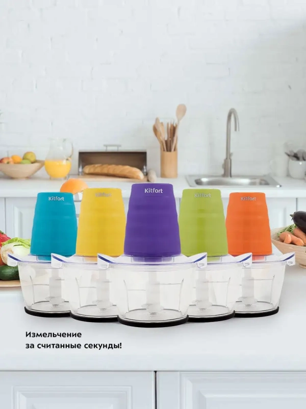 Измельчитель электрический кухонный КТ-3017 - 400 Вт