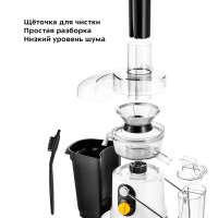 Соковыжималка электрическая центробежная КТ-1145 1000 Вт