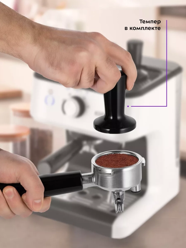 Кофеварка электрическая рожковая КТ-7169 - 1450 Вт