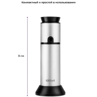 Дымогенератор для холодного копчения КТ-4024