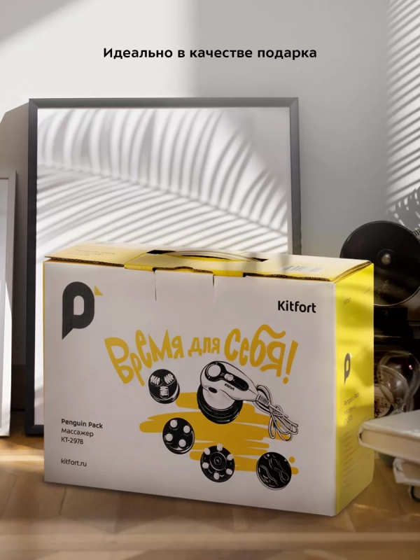 Массажер для ног, рук, шеи, спины КТ-2978 - 25 Вт