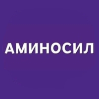 Удобрение Гранулы "Аминосил универсальный 50гр"