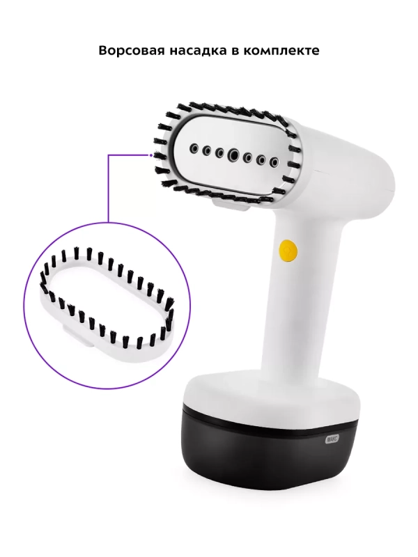 Отпариватель ручной для одежды КТ-9145 - 1800 Вт