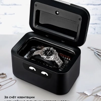 Ультразвуковая мойка КТ-2072 (2 в 1) - 50 Вт