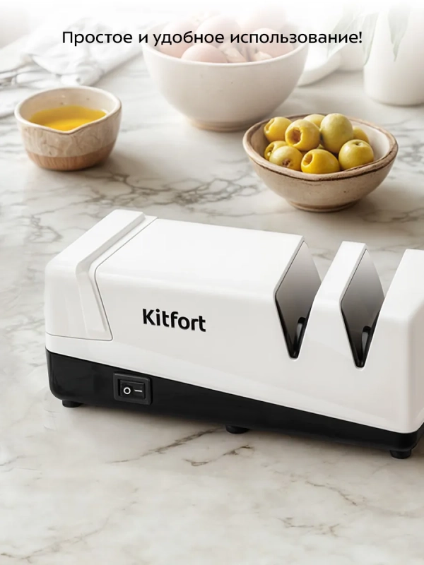 Ножеточка электроточилка для ножей КТ-6545 - 50-60 Вт