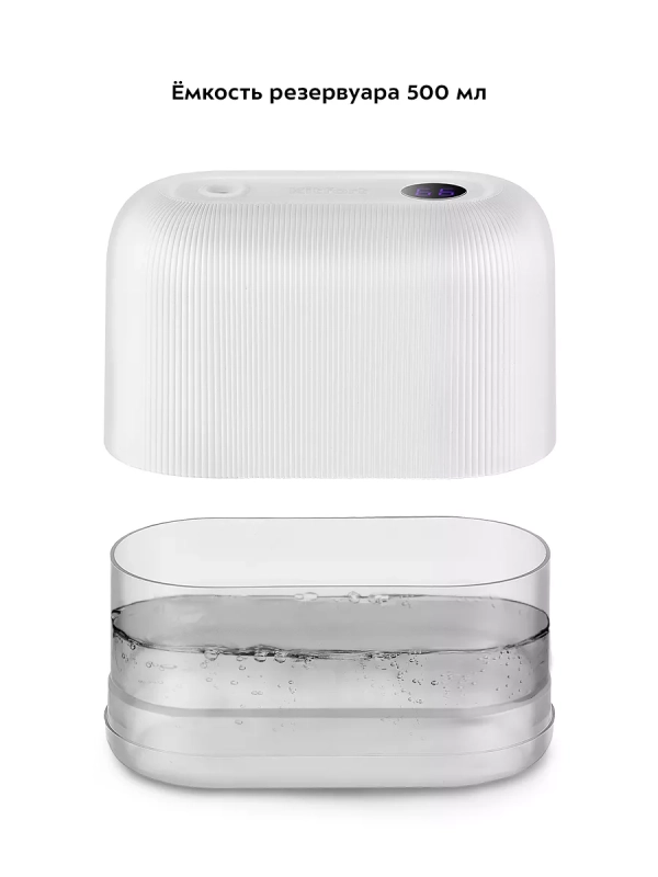 Увлажнитель воздуха для дома мини КТ-3809 - 2 Вт