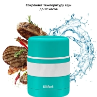 Ланч-бокс с ложкой КТ-1218 - 0.5 л