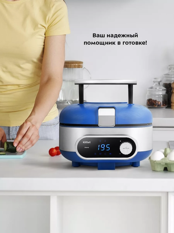 Электросковорода сковорода антипригарная КТ-6304 (3 в 1)