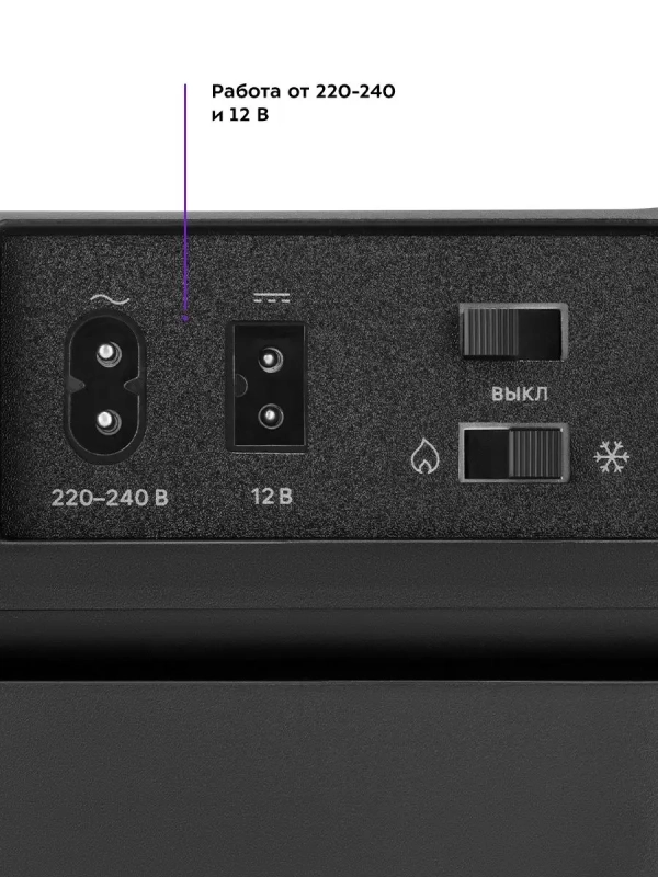 Автохолодильник в машину КТ-2434 - 55 Вт