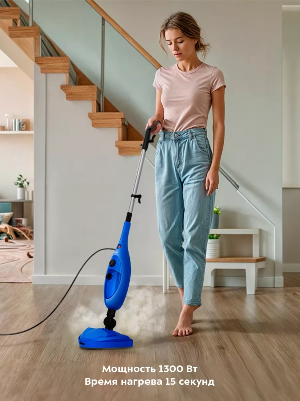 Паровая швабра и пароочиститель KT-3927 (2 в 1) - 1300 Вт