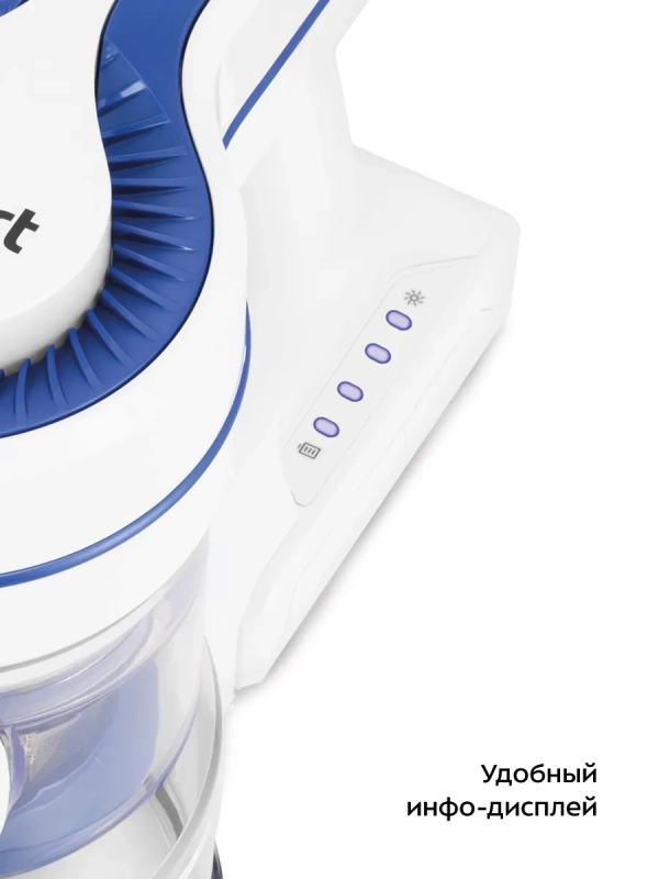 Вертикальный беспроводной пылесос КТ-5512 - 120 Вт